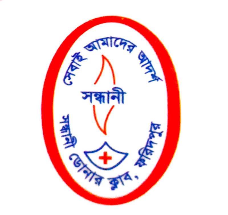 Blood Bank Logo